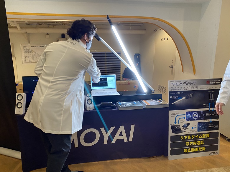 株式会社MOYAI(もやい)の展示ブース