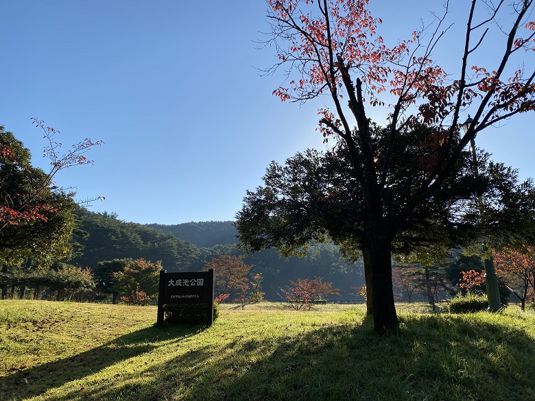 大成池公園