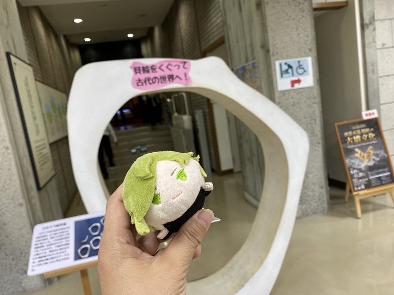 展示学習館の入口