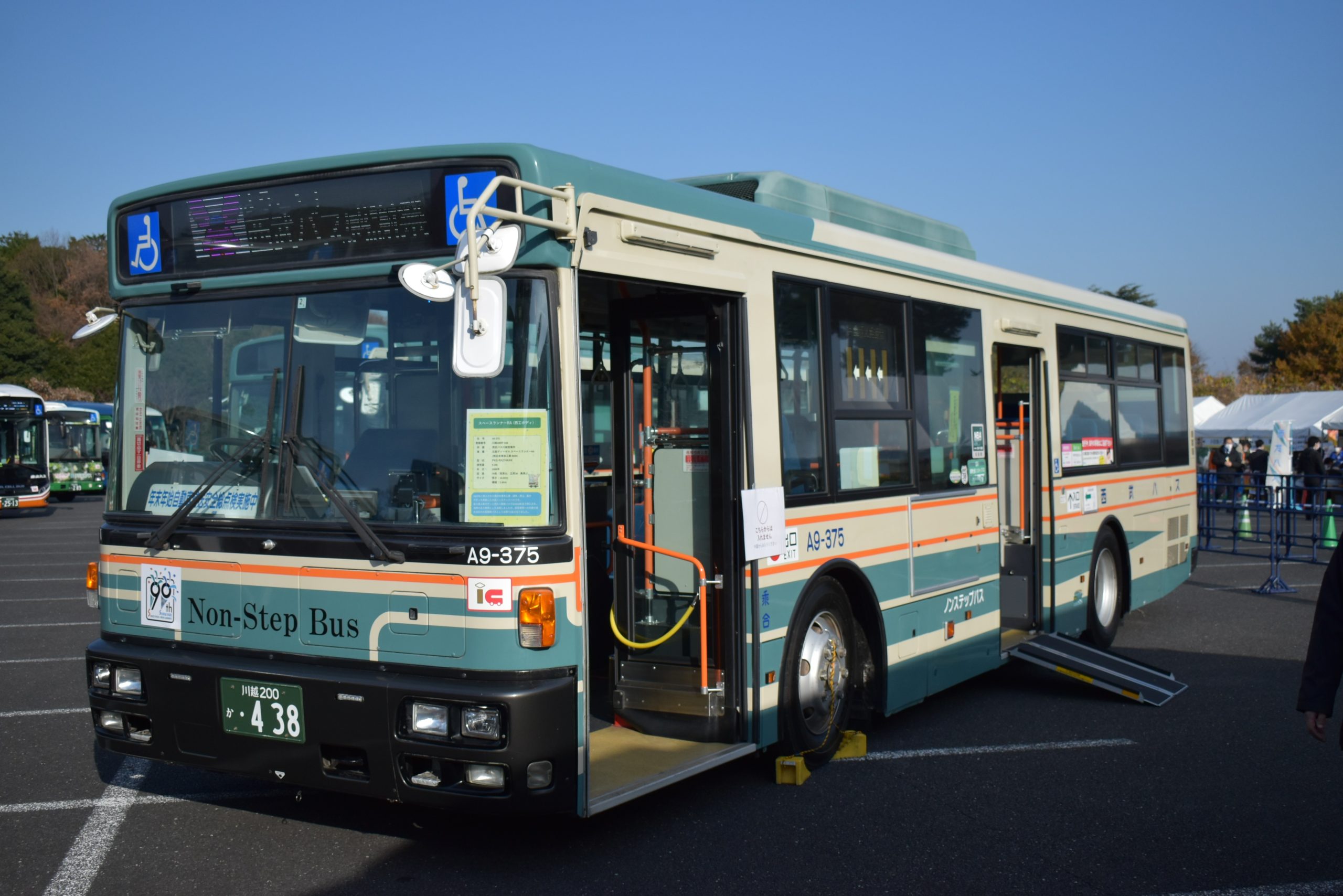 A9-375号車