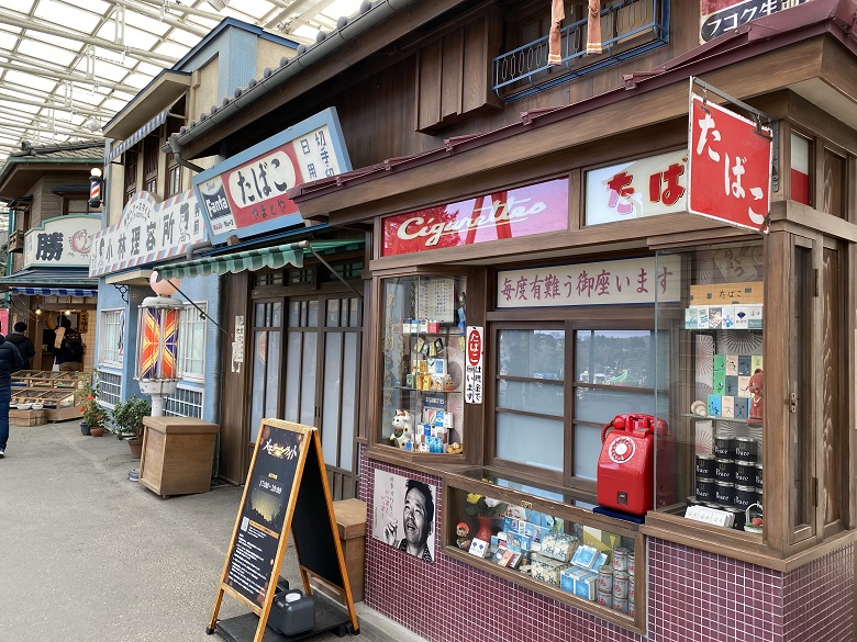 夕日の丘商店街