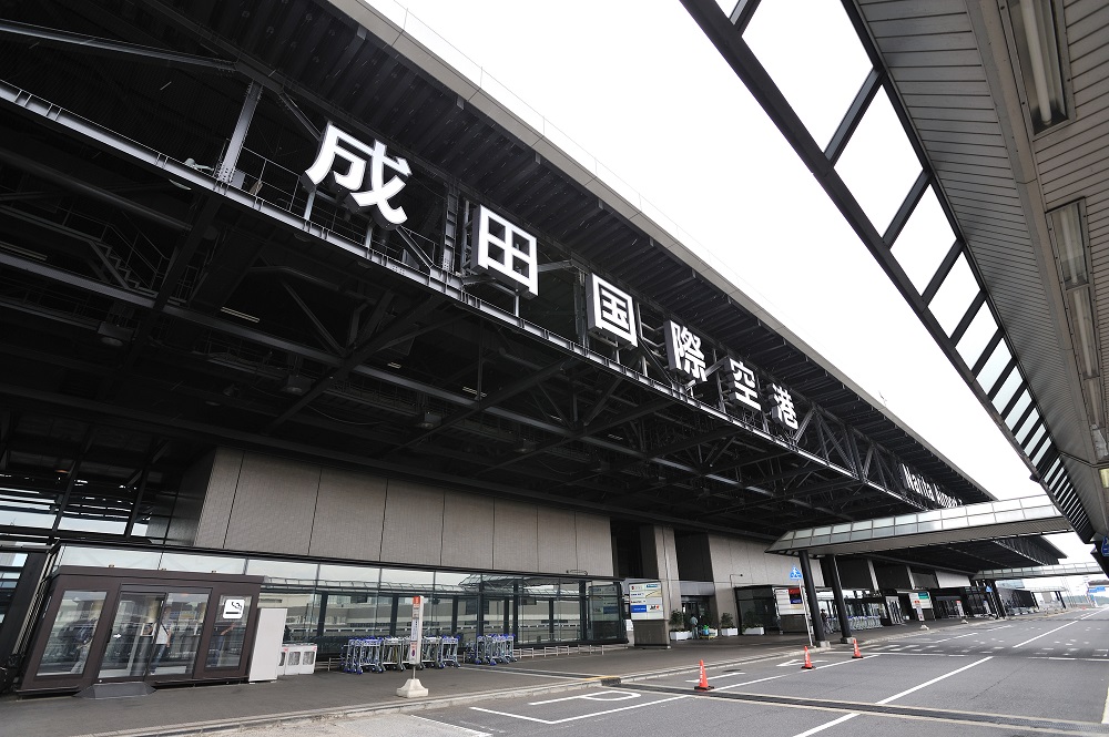 成田国際空港は千葉県です