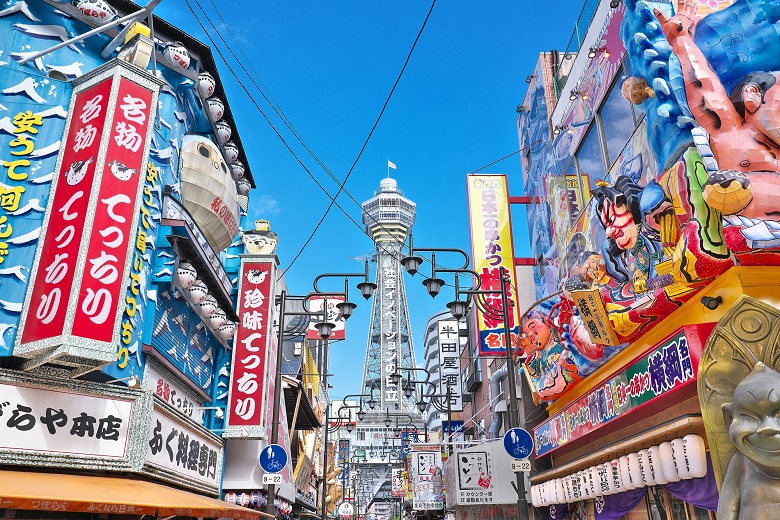 通天閣・新世界