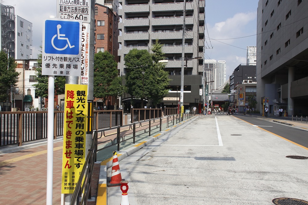 浅草観光バス専用の乗車場