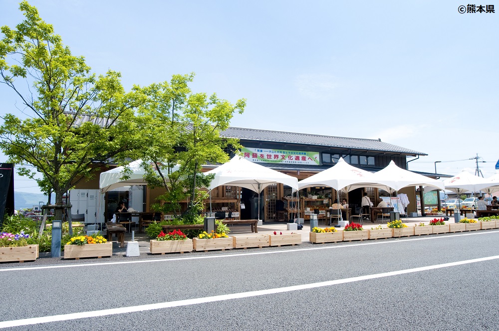 道の駅阿蘇（熊本県）