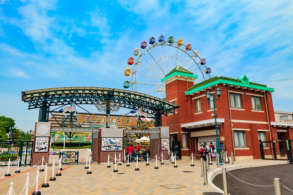 あらかわ遊園