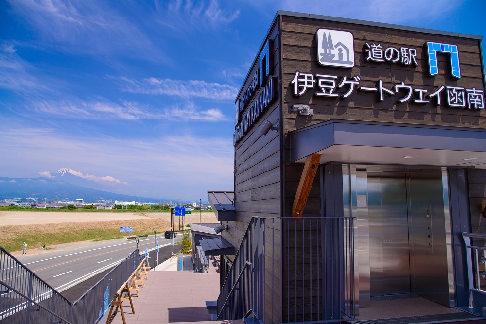 道の駅「伊豆ゲートウェイ函南（かんなみ）」