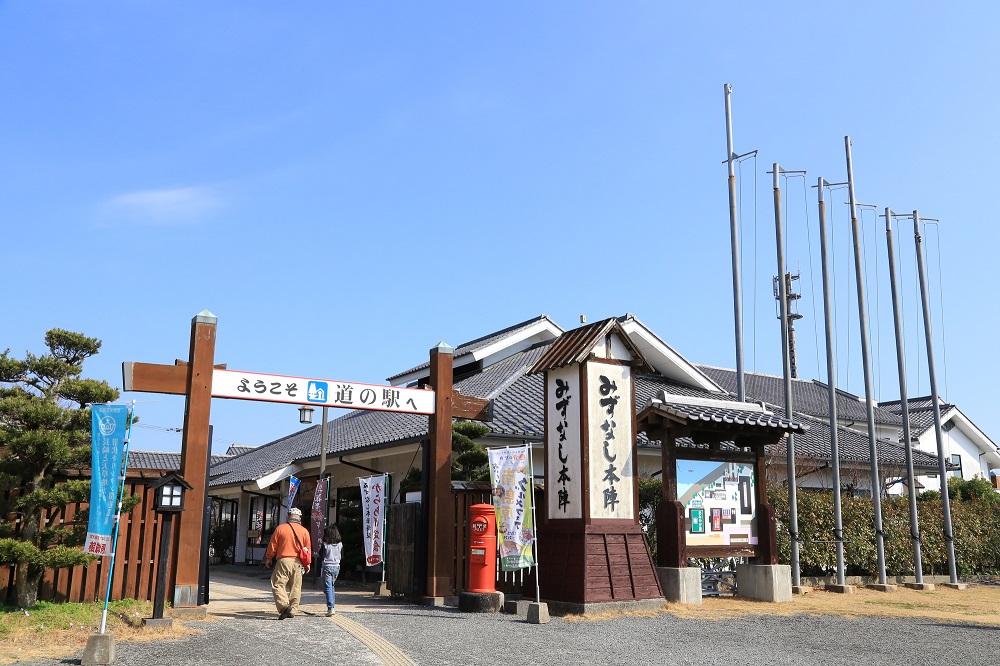 道の駅「みずなし本陣ふかえ」