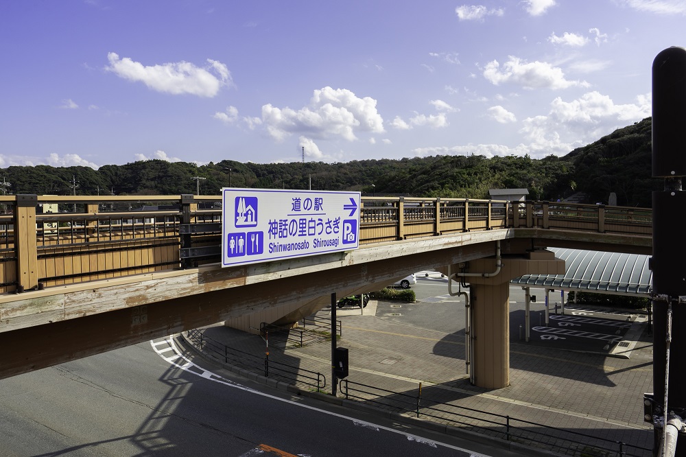 道の駅 「 神話の里 白うさぎ」