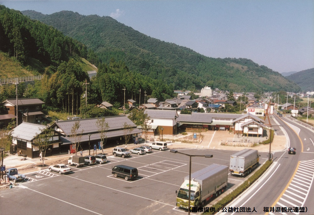 道の駅「若狭熊川宿」