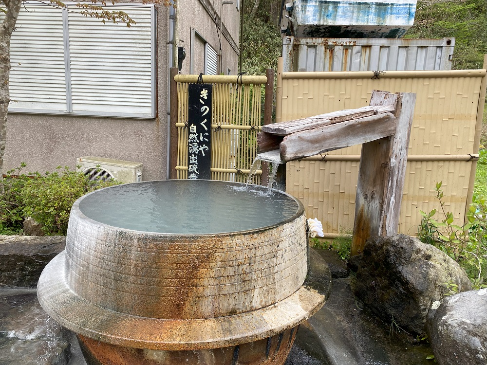 箱根温泉販売所「宝蔵」