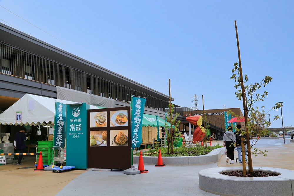 道の駅「常総」