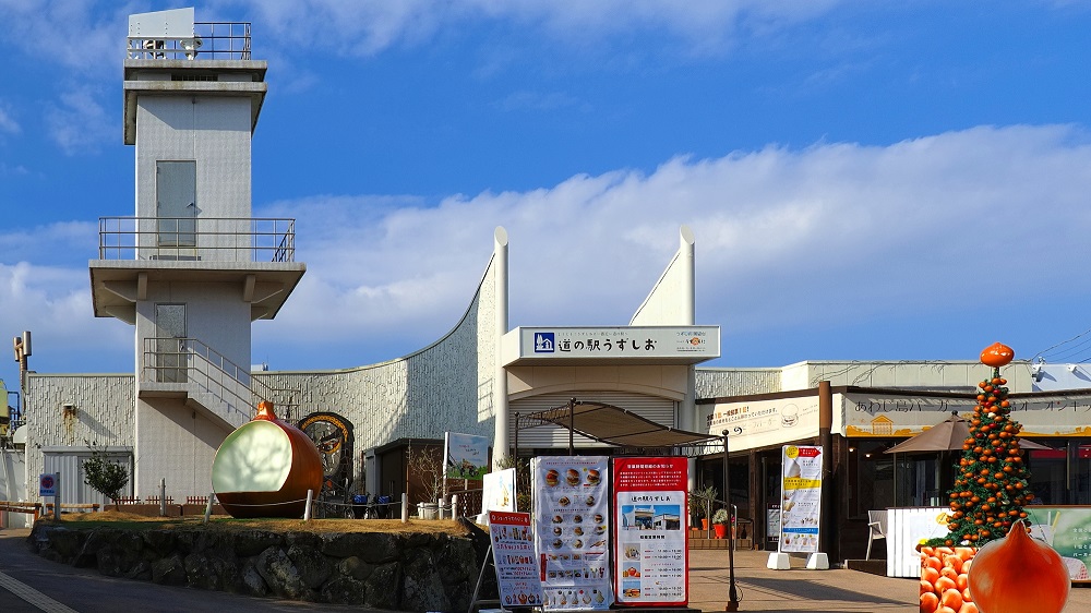 道の駅うずしおはリニューアル中