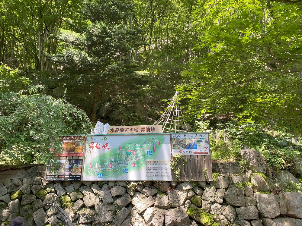 昇仙峡は水晶発祥の地