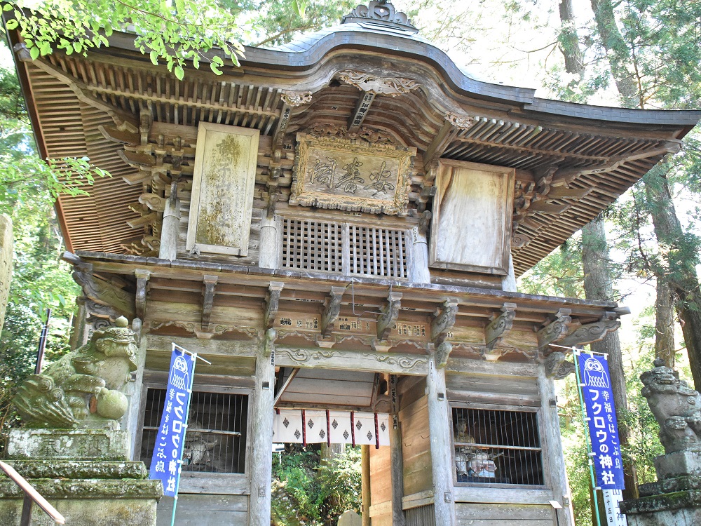 鷲子山上神社