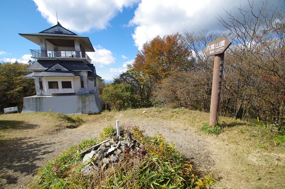 八溝山の山頂