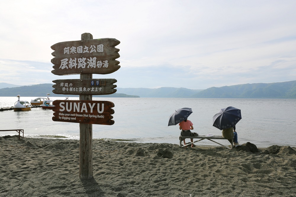 屈斜路湖の砂湯キャンプ場