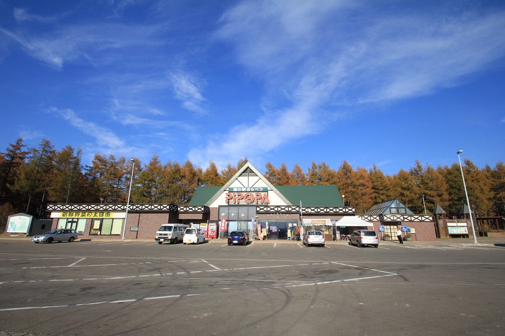 道の駅さらべつ