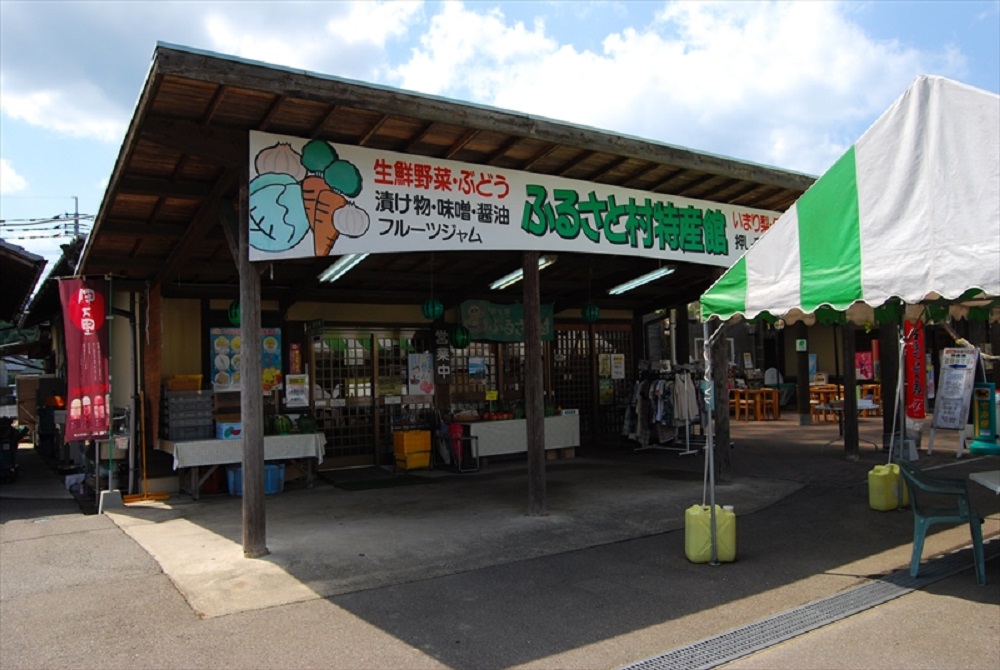 道の駅「伊万里ふるさと村」