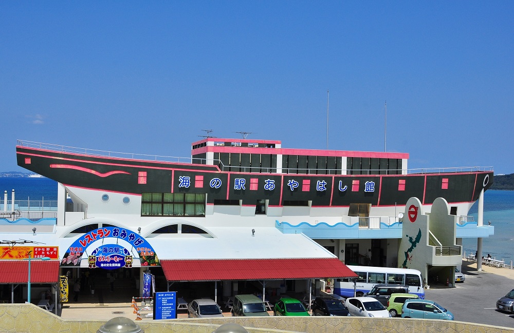 沖縄へ観光バス旅行！おすすめの休憩スポット海の駅「あやはし館」