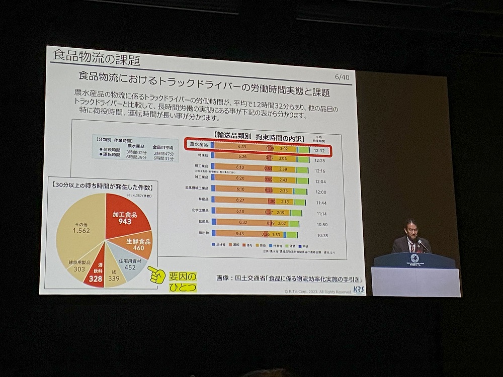 食品物流はドライバーの労働時間が長い