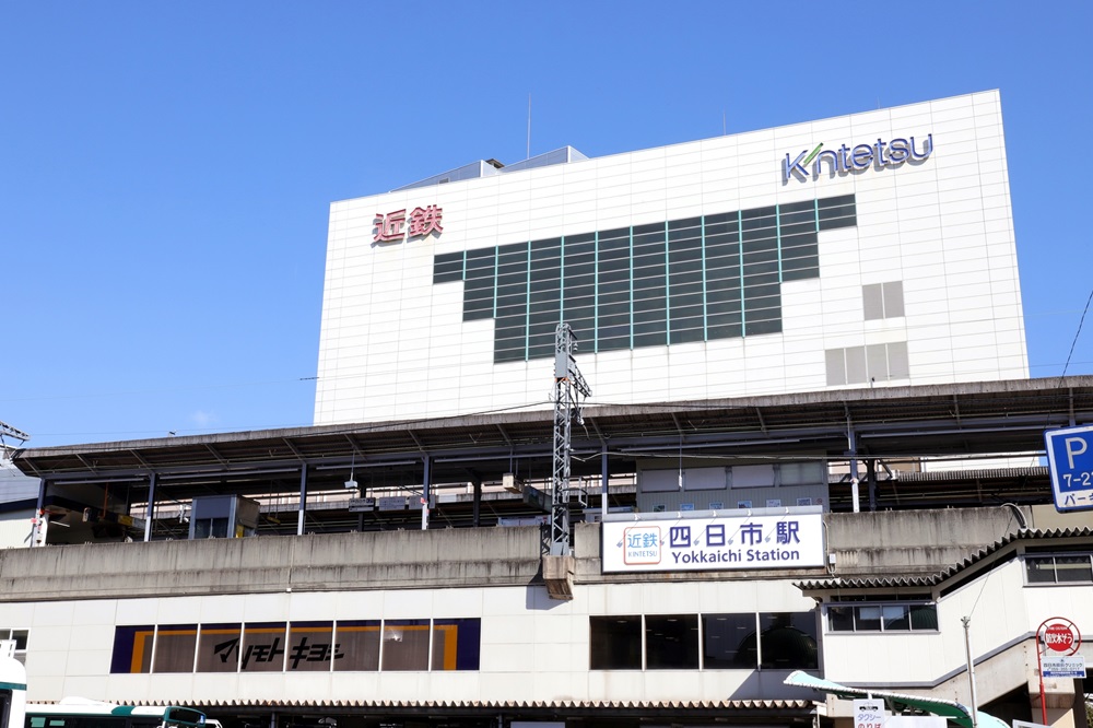 近鉄四日市駅