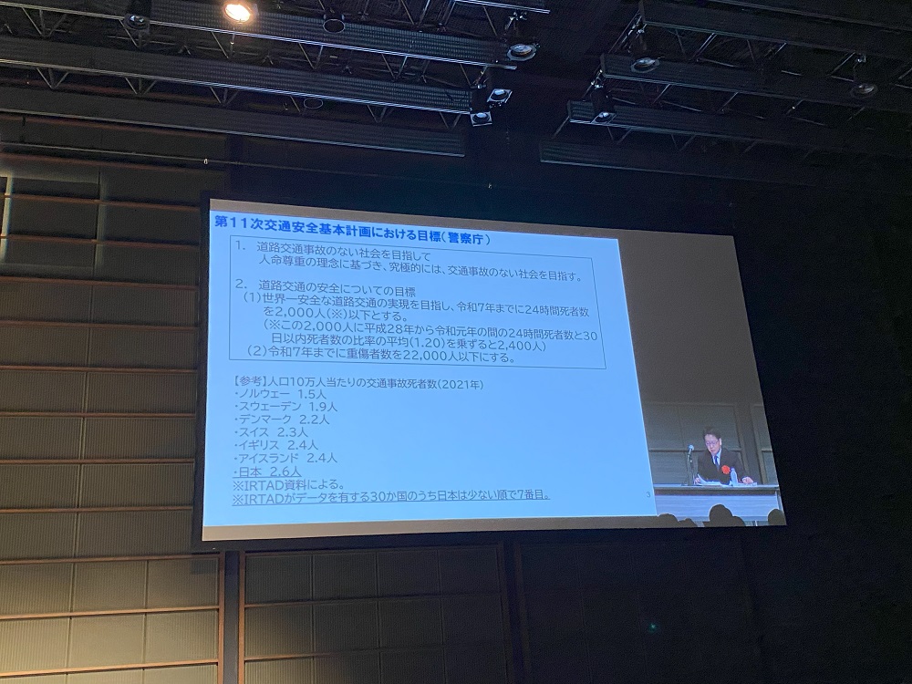 警察庁長官官房審議官・小林豊さん