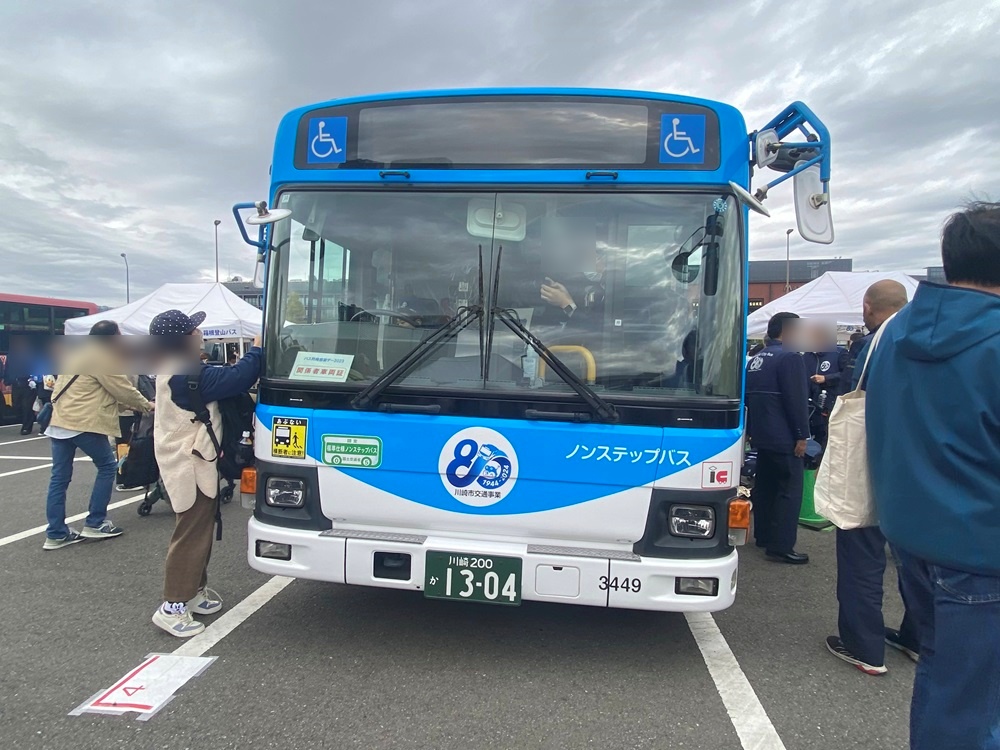 川崎市交通局