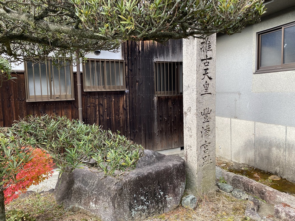 「向源寺（こうげんじ）／豊浦宮（とゆらのみや）跡」