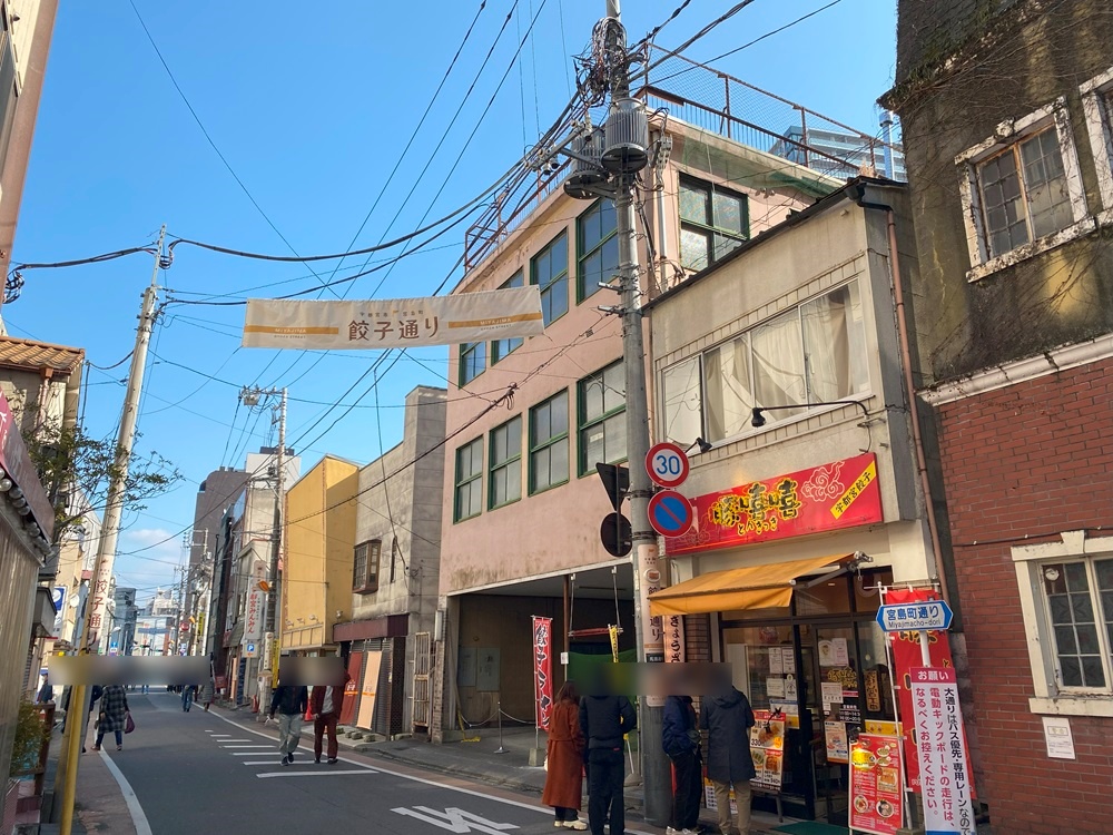 宇都宮・餃子通り