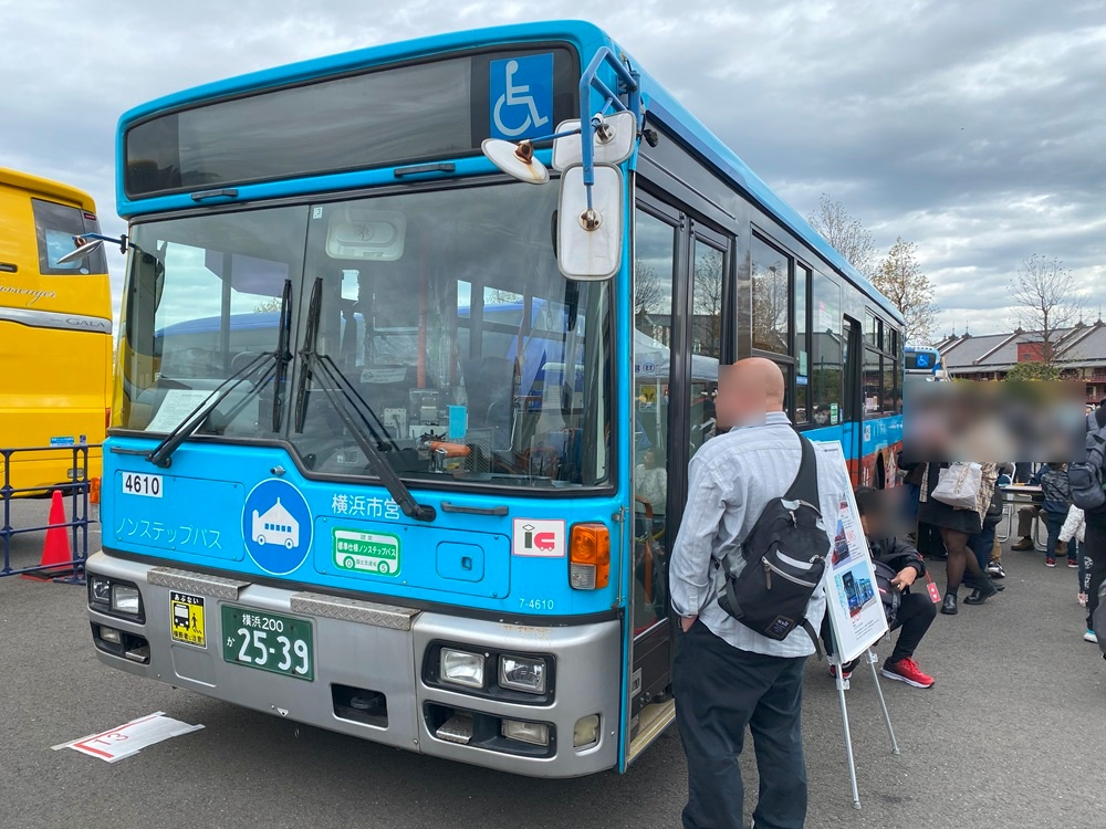 横浜市交通局