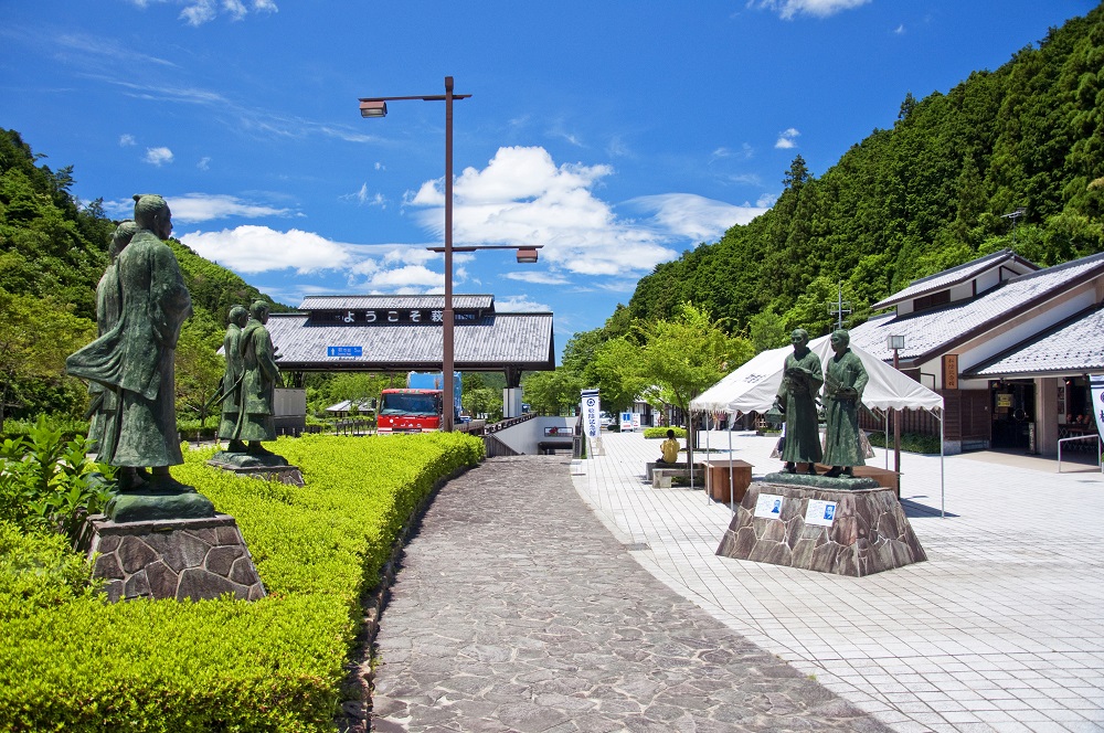 道の駅萩往還