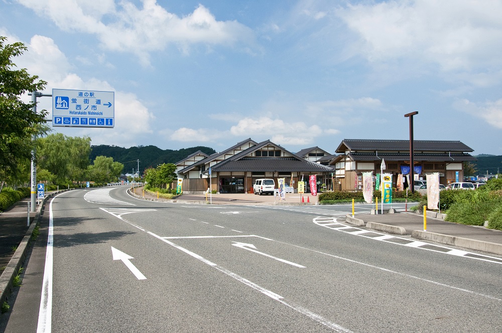 道の駅「蛍街道西ノ市」