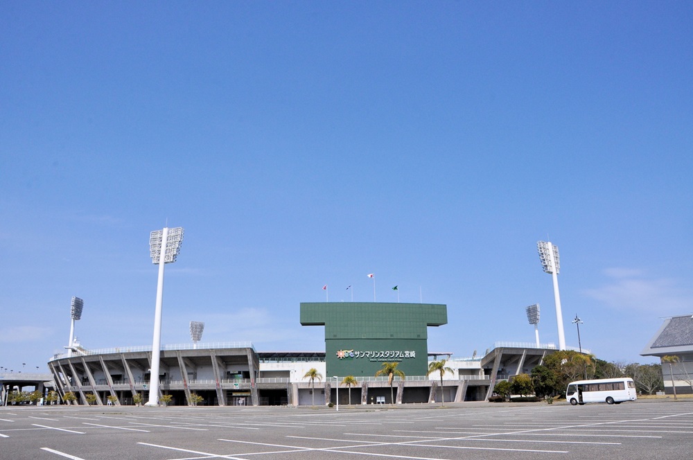 ひなた宮崎県総合運動公園「ひなたサンマリンスタジアム宮崎」