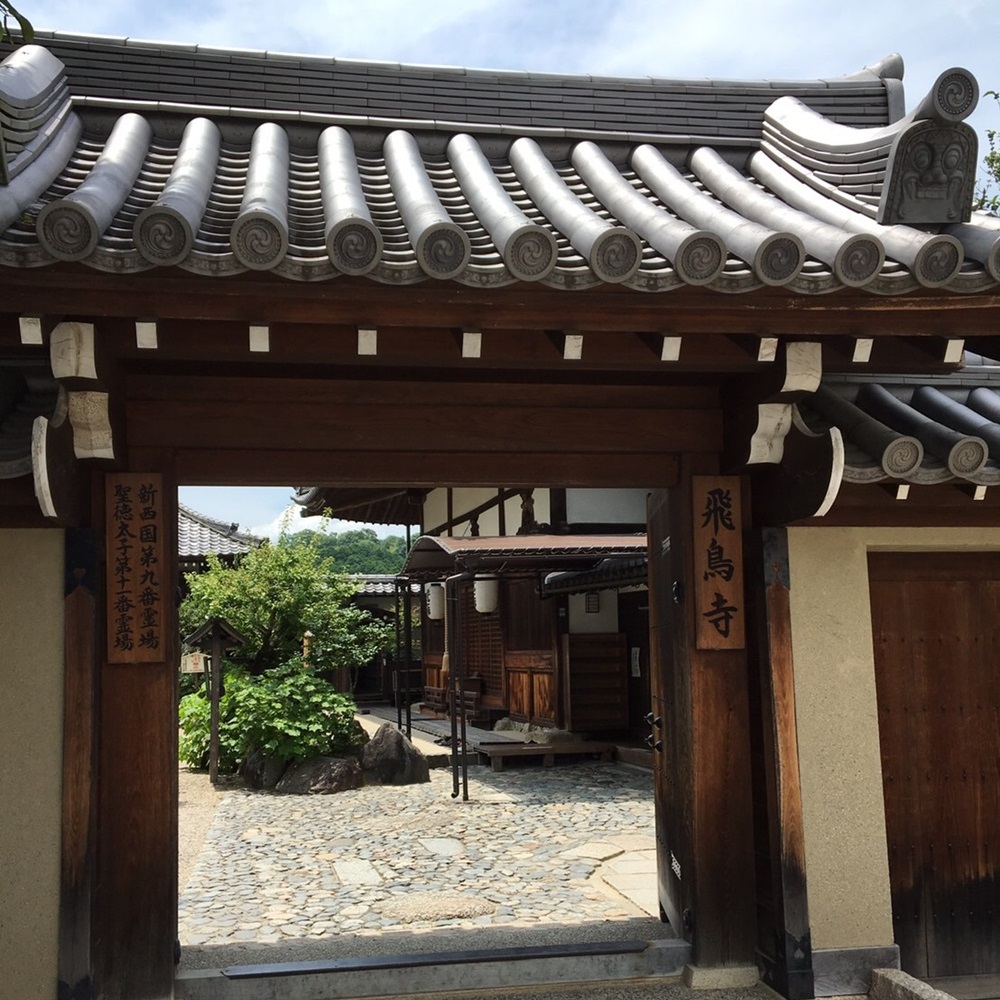 蘇我氏ゆかりの飛鳥寺