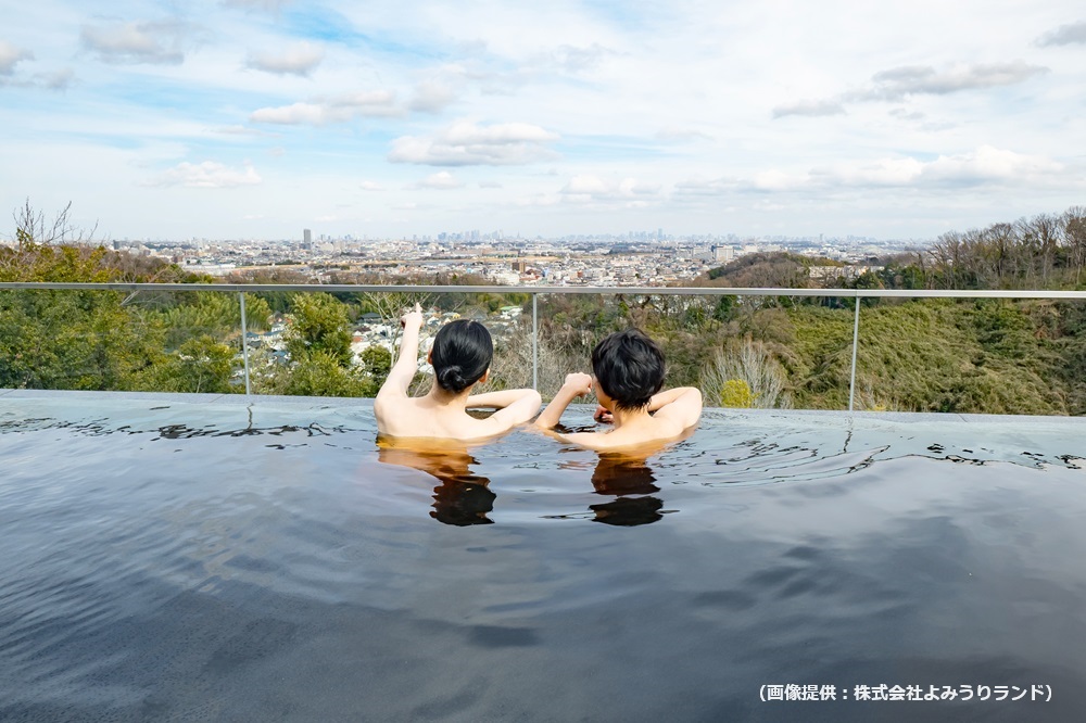 よみうりランド　花景の湯