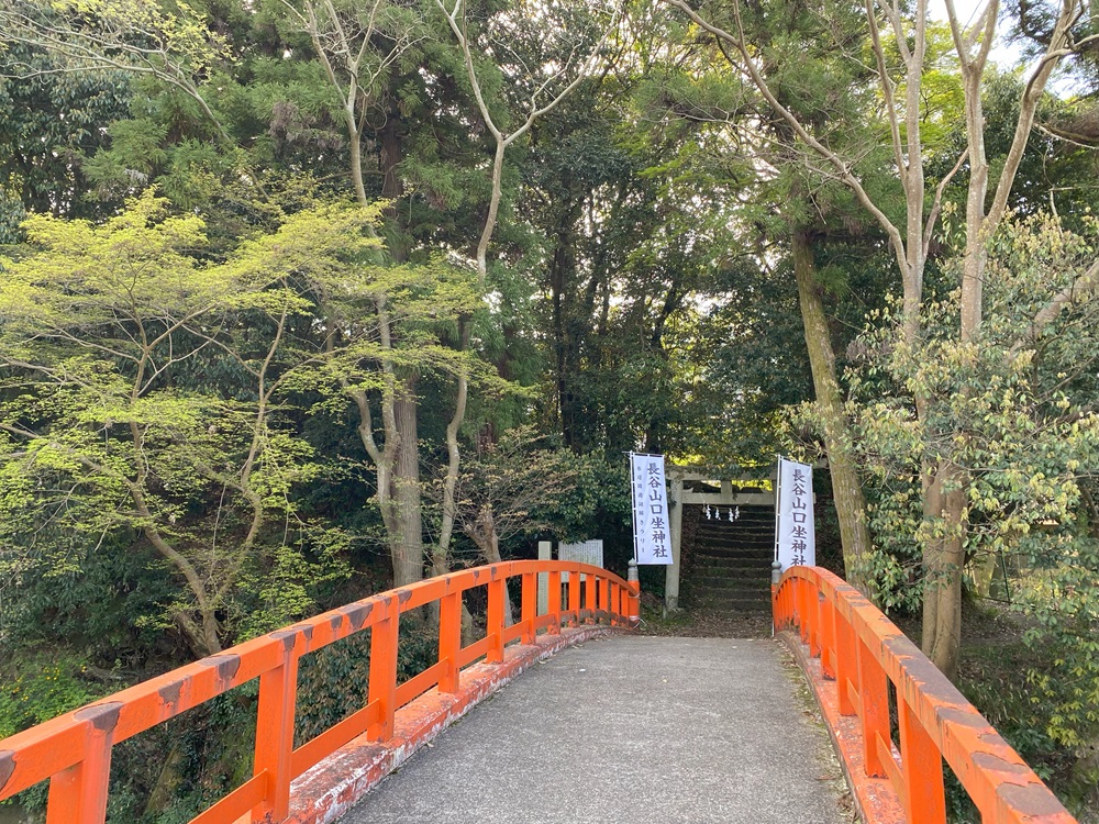 長谷山口坐神社