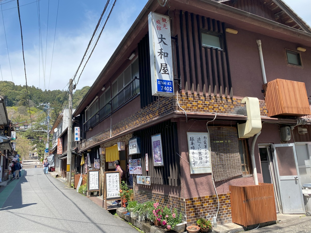 お昼ご飯は「大和屋」さんで