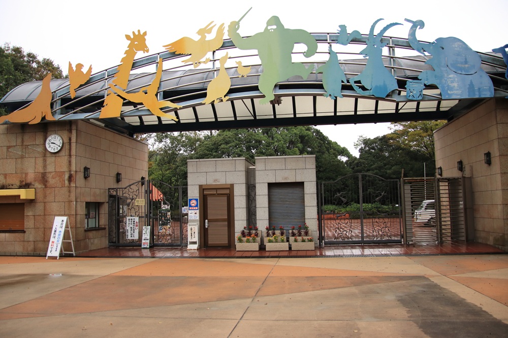 千葉市動物公園