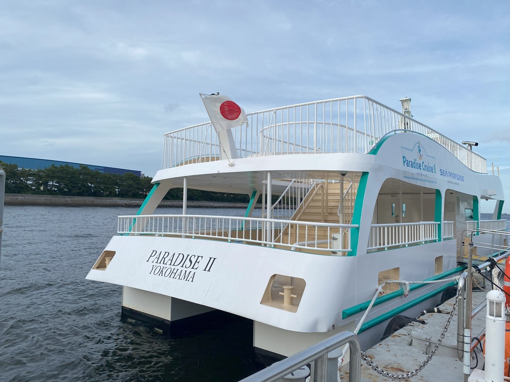 横浜・八景島シーパラダイス「Paradise CruiseⅡ」