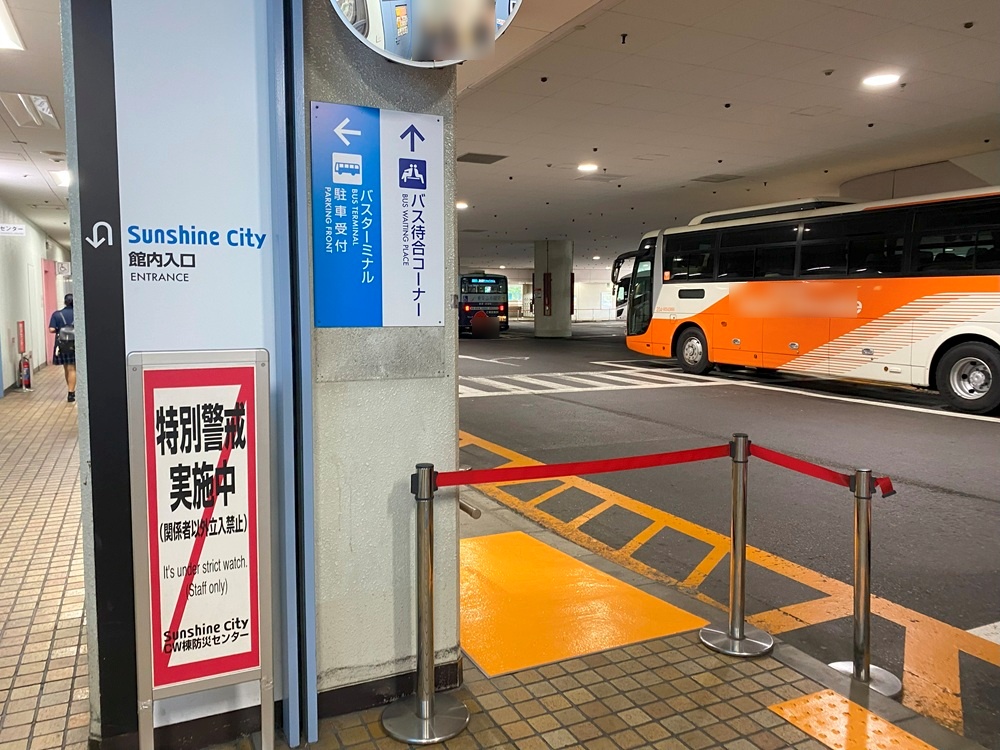 池袋サンシャインバスターミナル駐車場