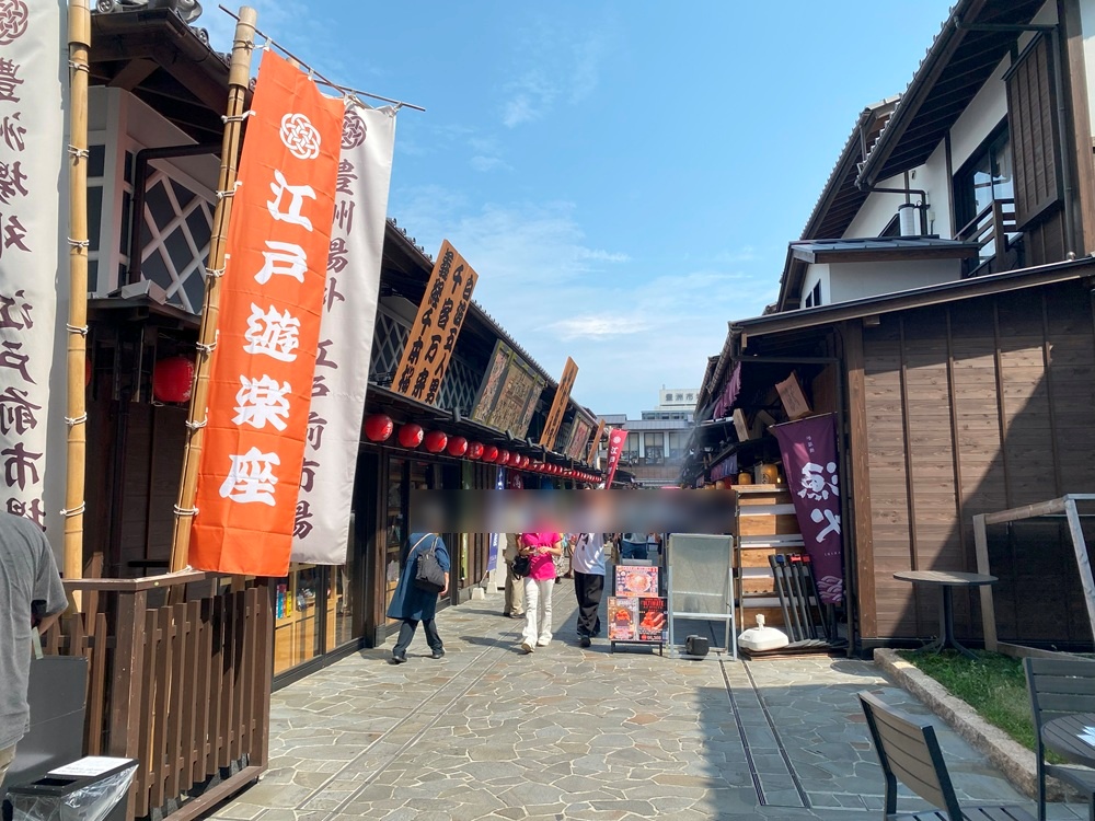 豊洲 千客万来