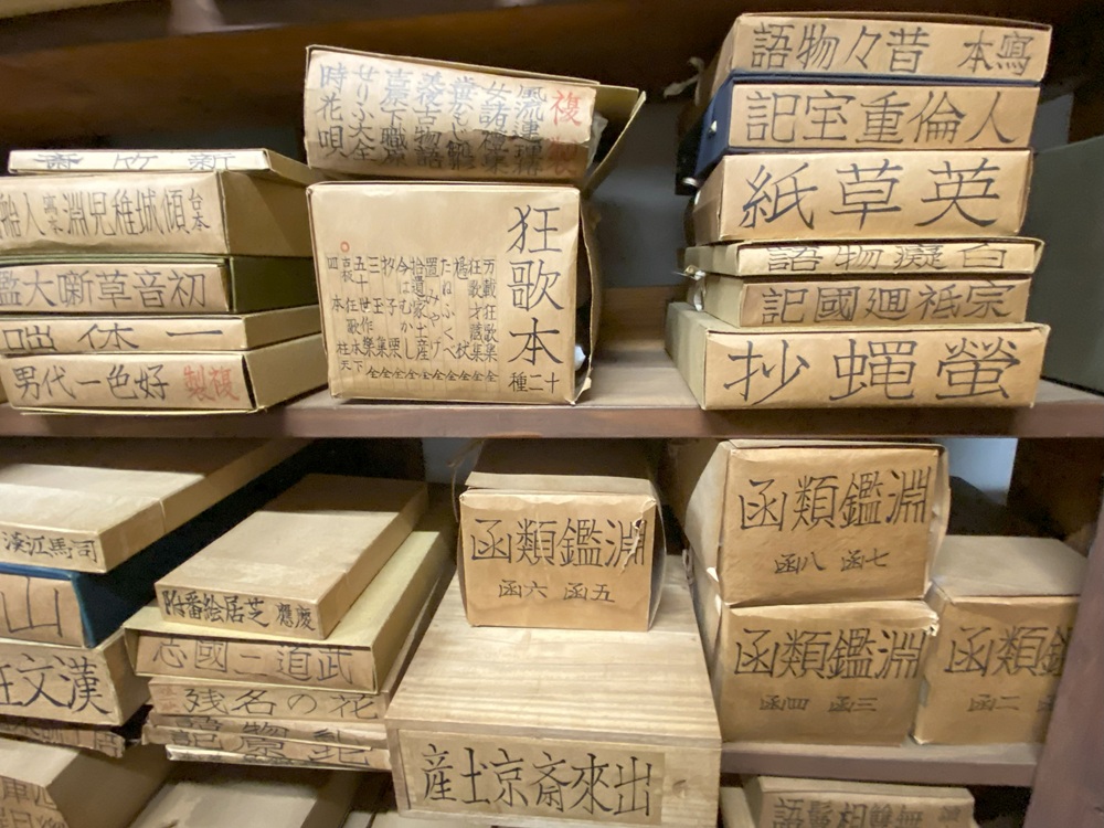 乱歩直筆による箱がたくさん