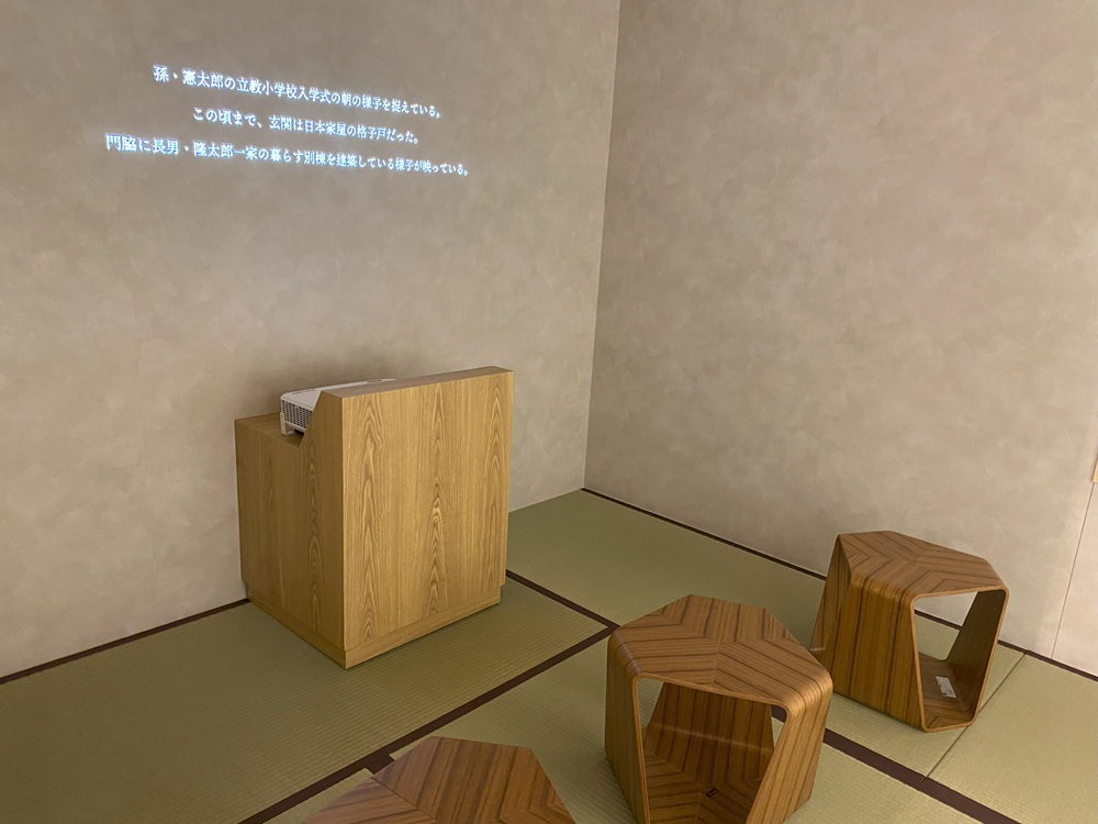旧寝室