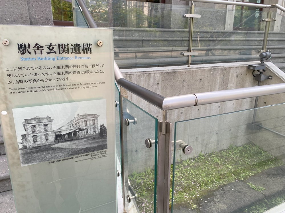 駅舎玄関遺構