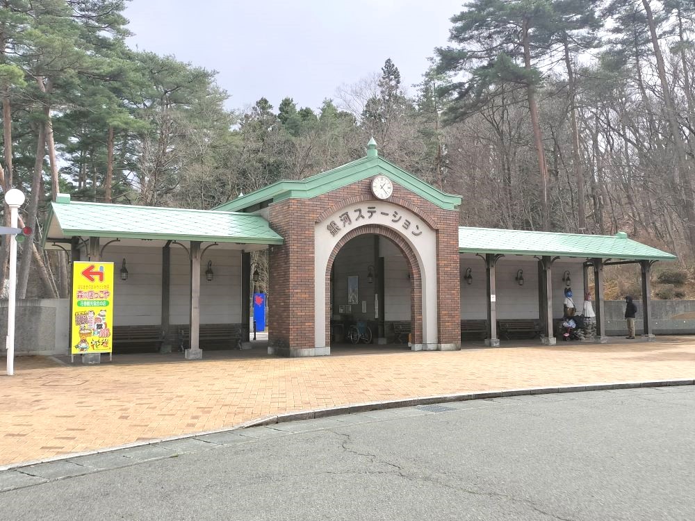 宮沢賢治童話村 銀河ステーション