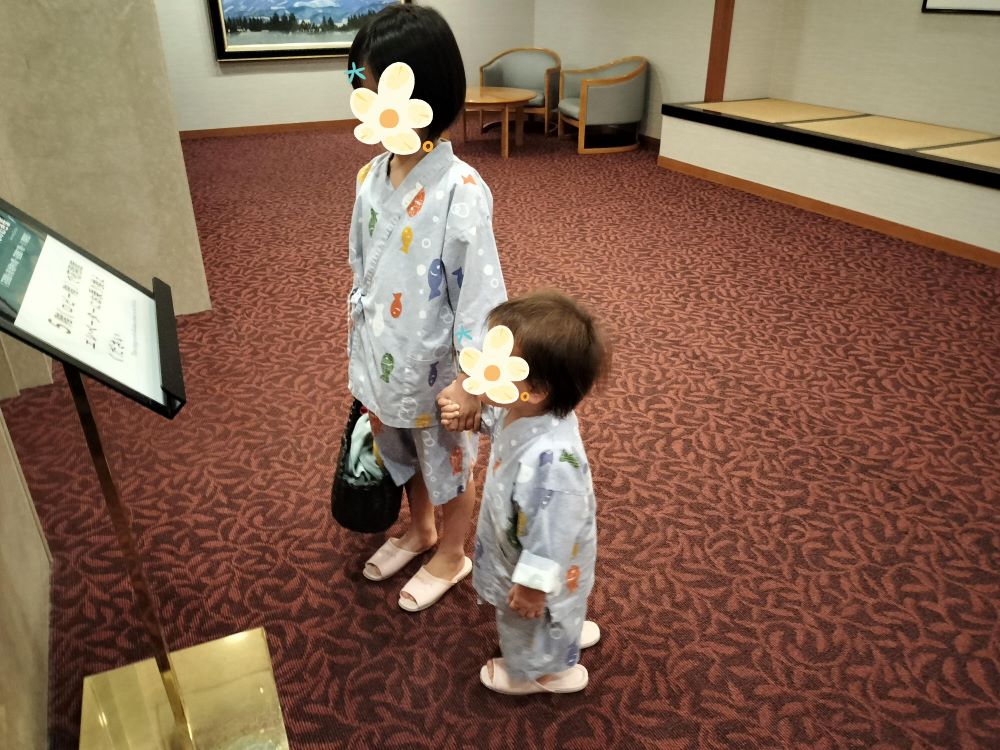 館内着は90サイズから!