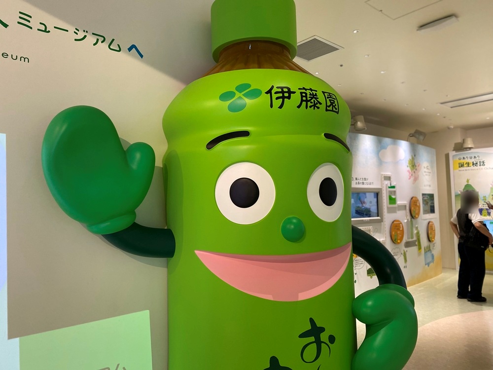 公式キャラクター お~いお茶くん