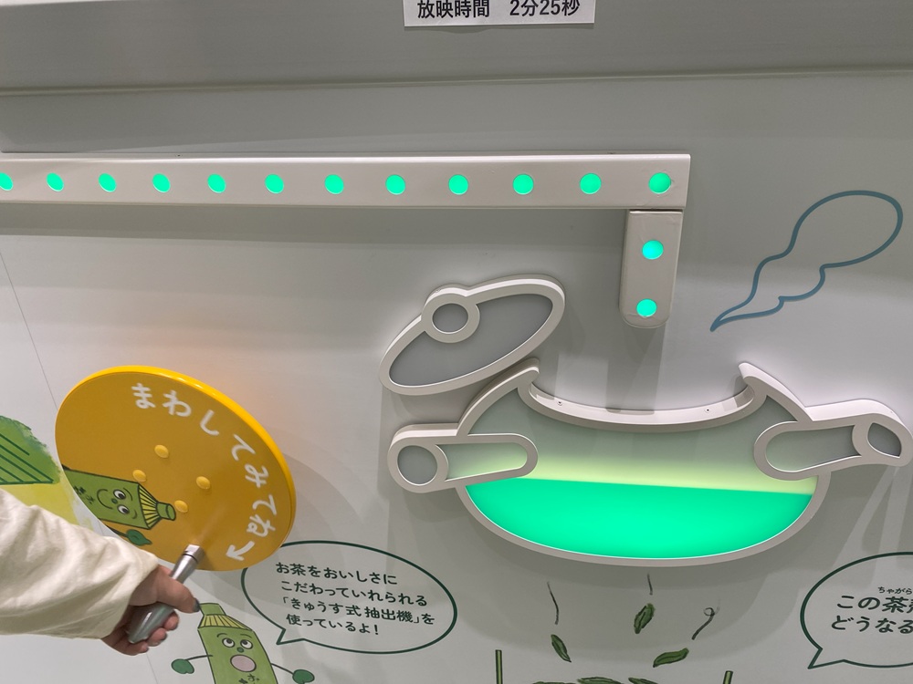 ハンドルを回すとお茶が抽出される