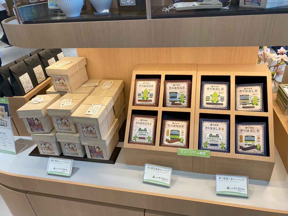 茶箱風のパッケージに入ったティーバッグ